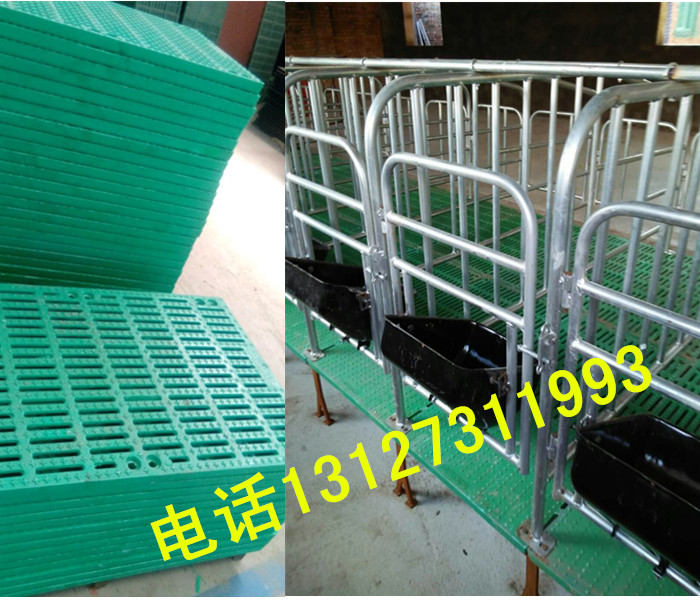 復合漏糞板定位欄