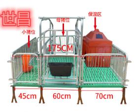 豬用單體復(fù)合產(chǎn)床