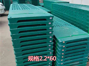 復(fù)合漏糞板加長