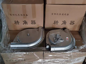 料線轉(zhuǎn)角輪