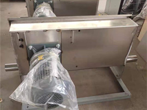 不銹鋼主機
